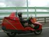 Cruisin'
