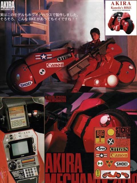 Kaneda