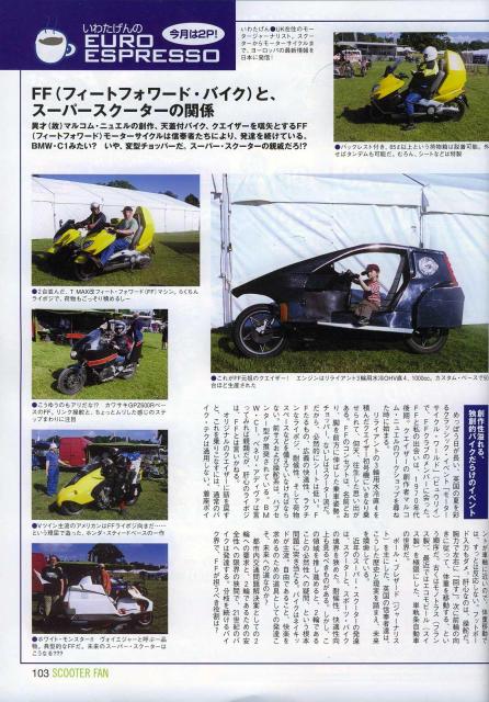 Scooterfan article.